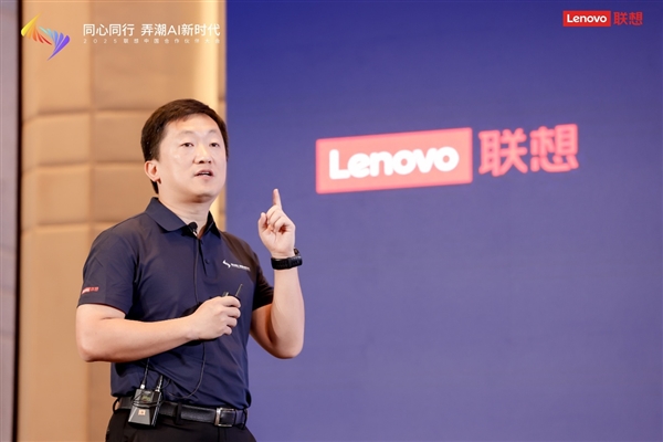 四维赋能抢占 AI 先机 联想深度赋能 ISV 智能体商业突